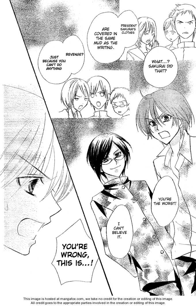 Saikyou Seitokai Tsubakiyo Chapter 5 page 5 - Chapter 5: From Today On!, I'm On Student Council!