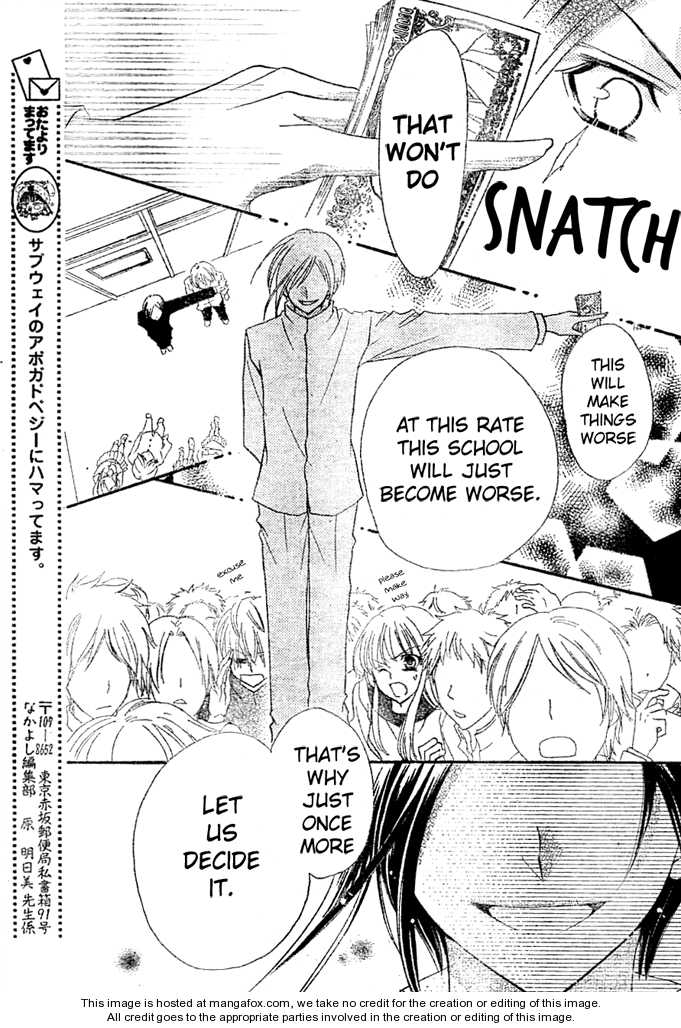 Saikyou Seitokai Tsubakiyo Chapter 5 page 6 - Chapter 5: From Today On!, I'm On Student Council!