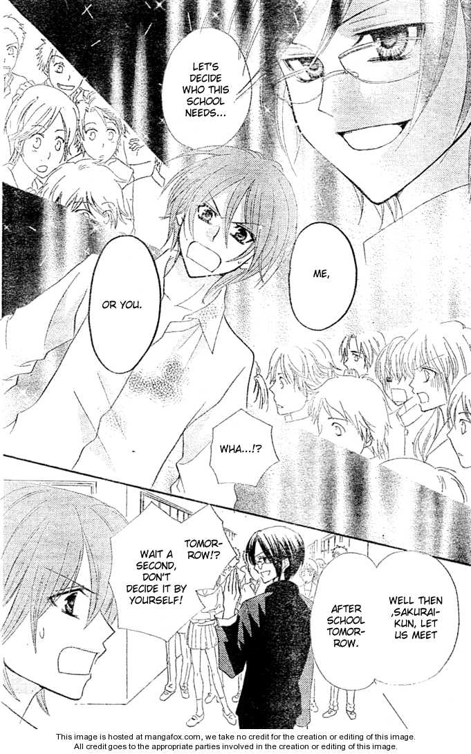 Saikyou Seitokai Tsubakiyo Chapter 5 page 7 - Chapter 5: From Today On!, I'm On Student Council!