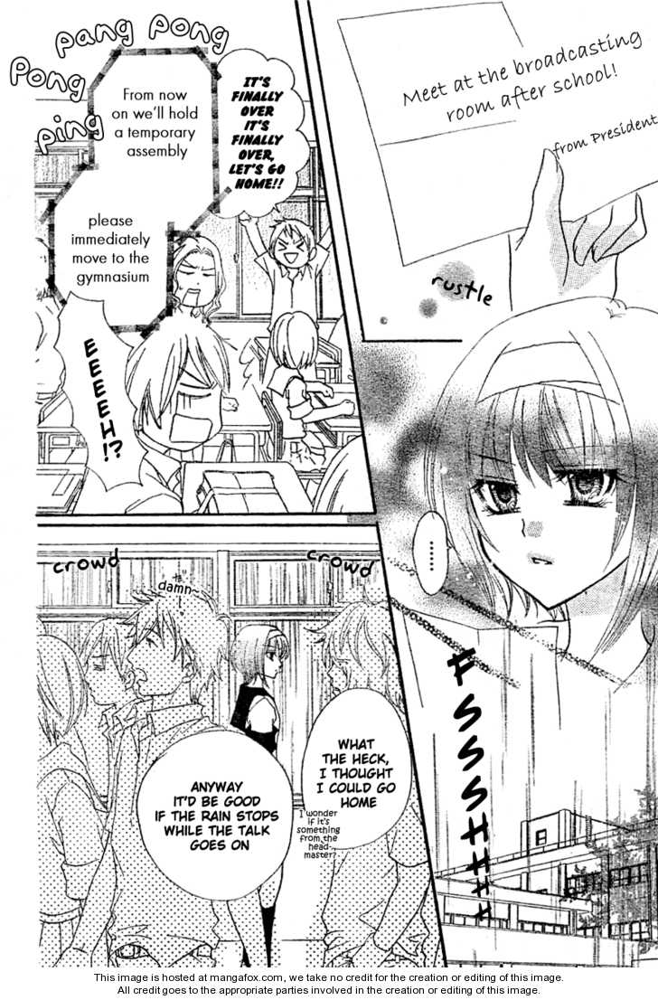 Saikyou Seitokai Tsubakiyo Chapter 6 page 13 - Chapter 6: Goodbye Curse Girl!