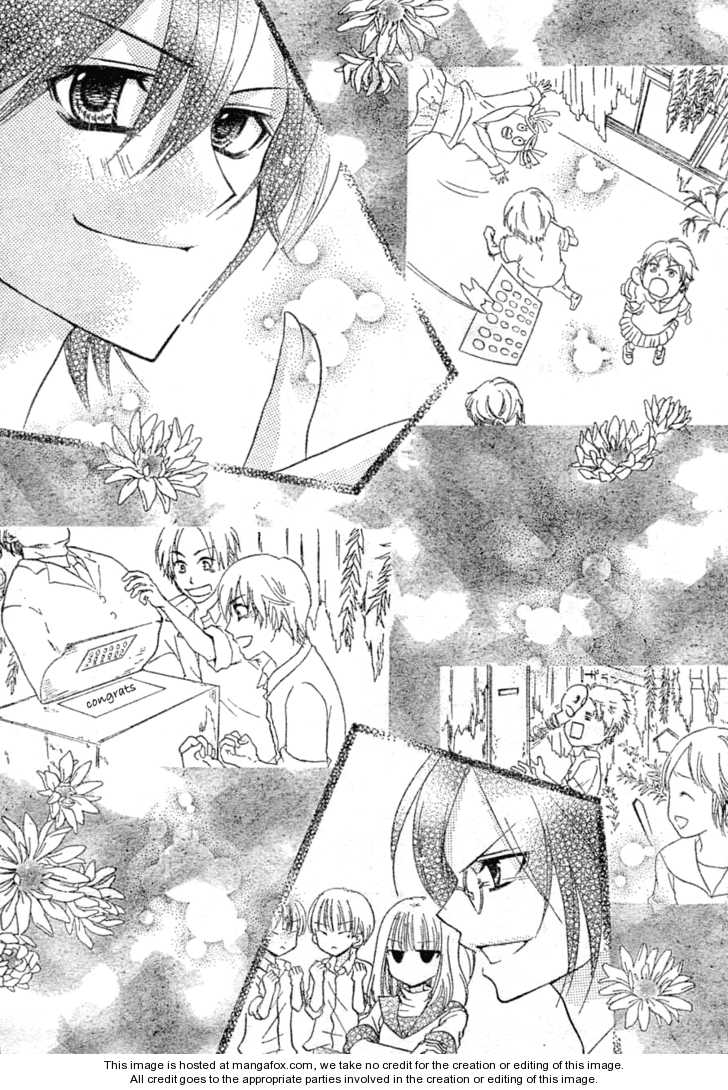 Saikyou Seitokai Tsubakiyo Chapter 6 page 20 - Chapter 6: Goodbye Curse Girl!