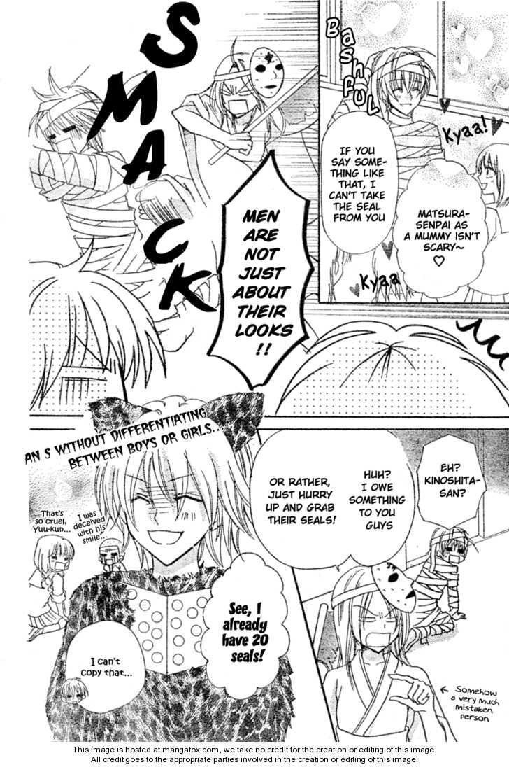 Saikyou Seitokai Tsubakiyo Chapter 6 page 21 - Chapter 6: Goodbye Curse Girl!