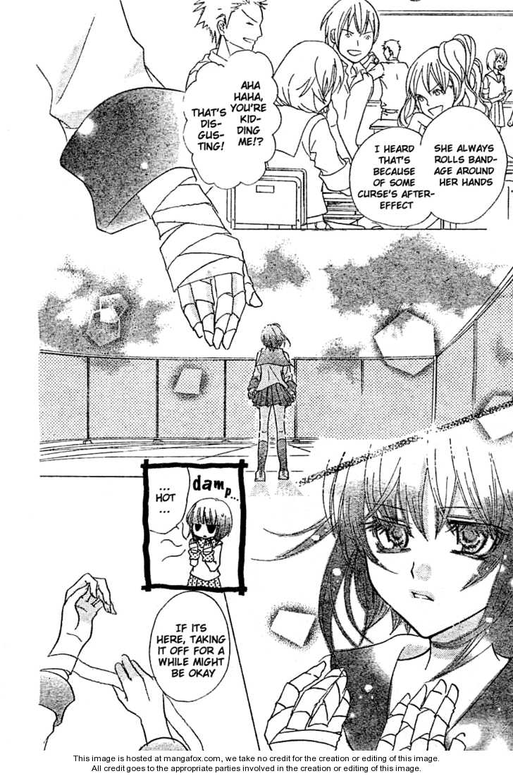 Saikyou Seitokai Tsubakiyo Chapter 6 page 5 - Chapter 6: Goodbye Curse Girl!