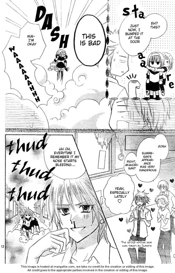 Saikyou Seitokai Tsubakiyo Chapter 7 page 11 - Chapter 7: Strongest Student Council (end)