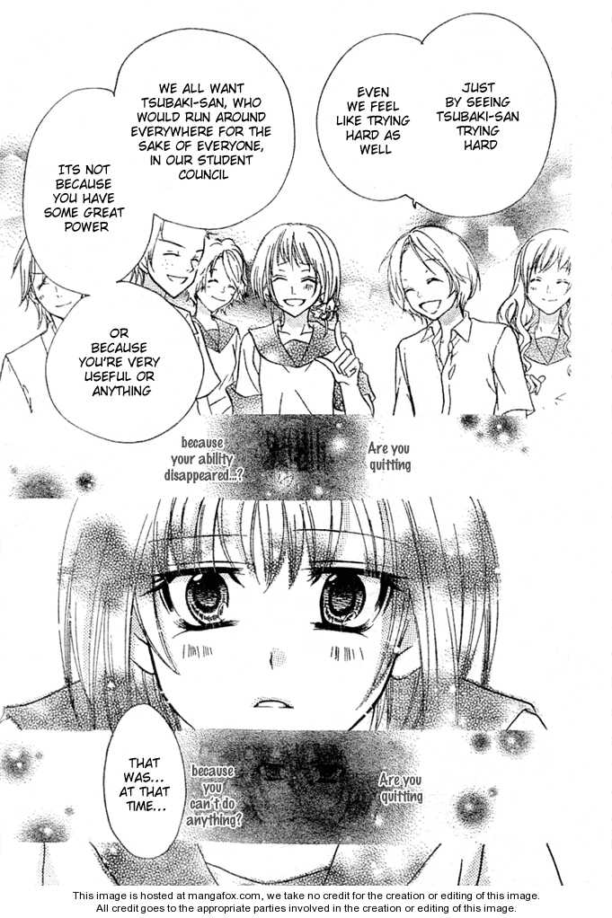 Saikyou Seitokai Tsubakiyo Chapter 7 page 18 - Chapter 7: Strongest Student Council (end)