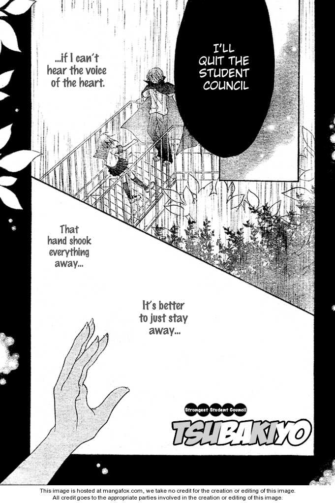 Saikyou Seitokai Tsubakiyo Chapter 7 page 2 - Chapter 7: Strongest Student Council (end)