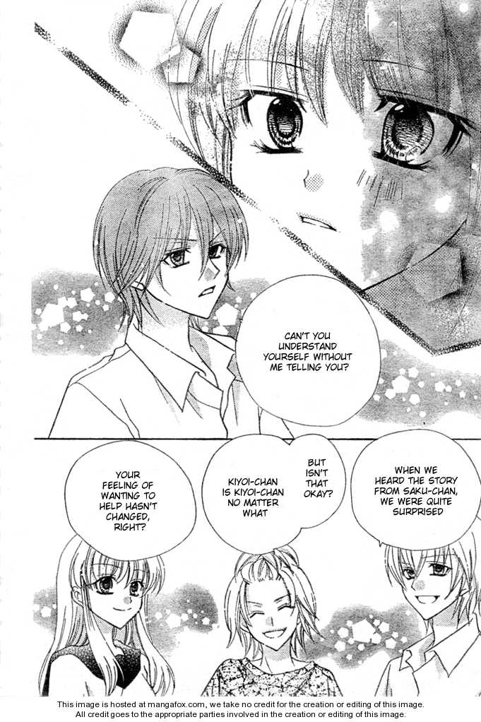 Saikyou Seitokai Tsubakiyo Chapter 7 page 20 - Chapter 7: Strongest Student Council (end)