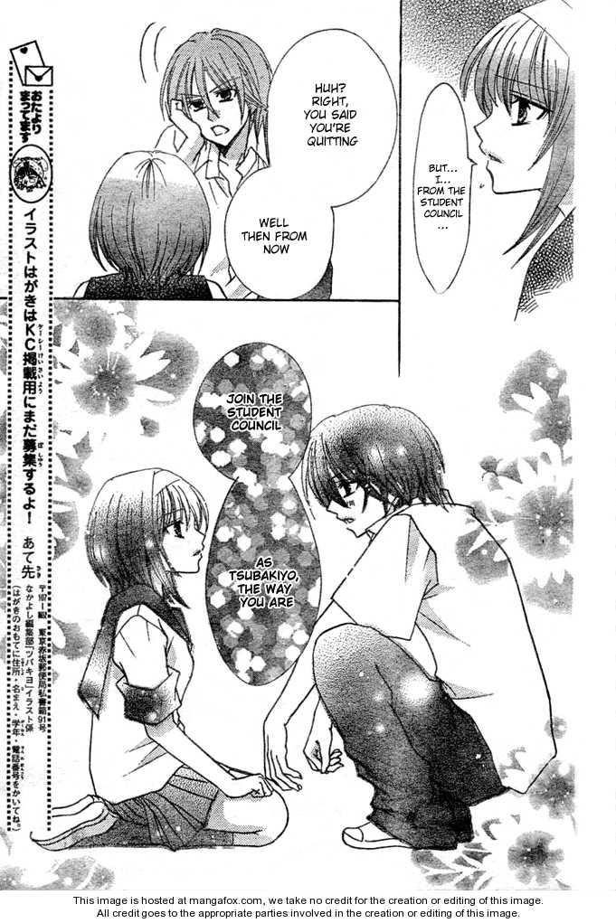 Saikyou Seitokai Tsubakiyo Chapter 7 page 21 - Chapter 7: Strongest Student Council (end)