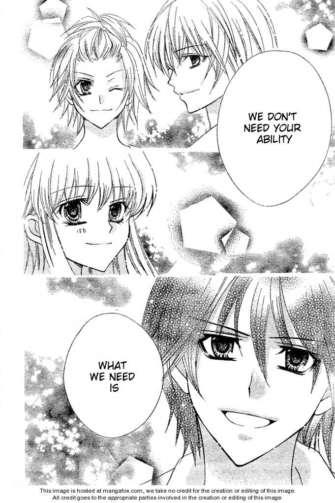 Saikyou Seitokai Tsubakiyo Chapter 7 page 22 - Chapter 7: Strongest Student Council (end)