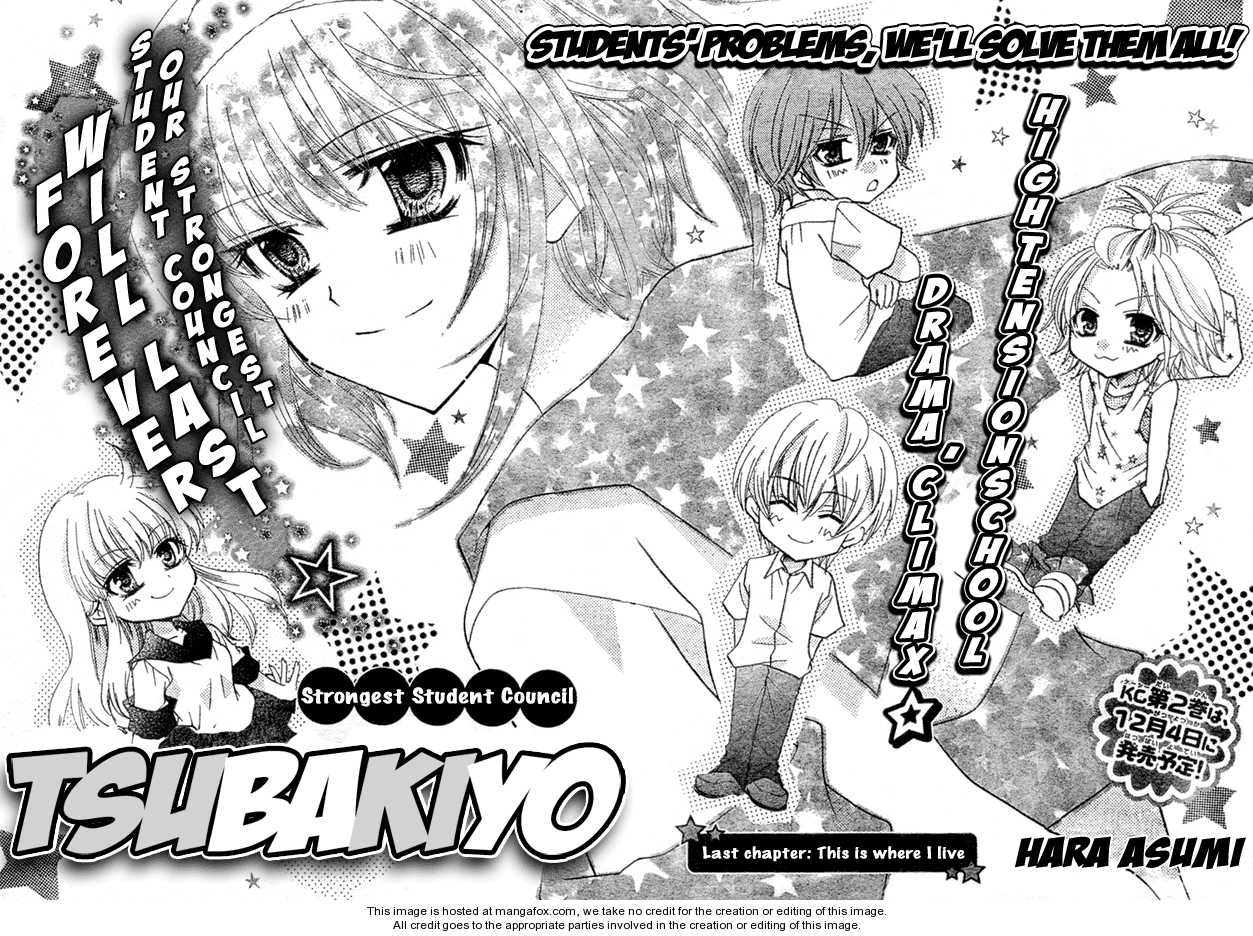 Saikyou Seitokai Tsubakiyo Chapter 7 page 3 - Chapter 7: Strongest Student Council (end)
