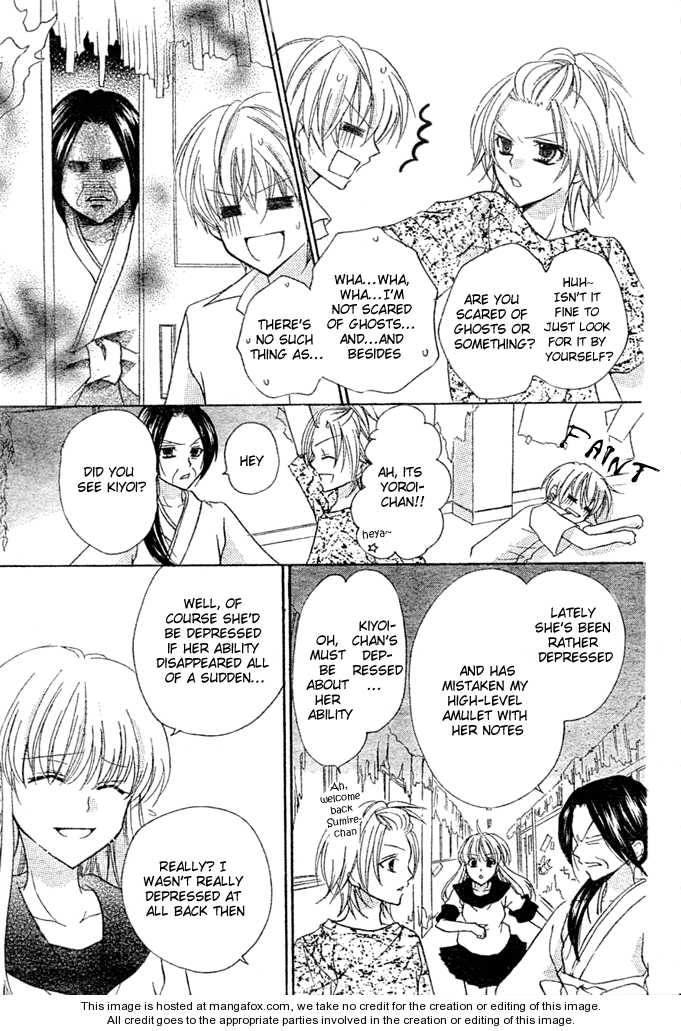 Saikyou Seitokai Tsubakiyo Chapter 7 page 31 - Chapter 7: Strongest Student Council (end)