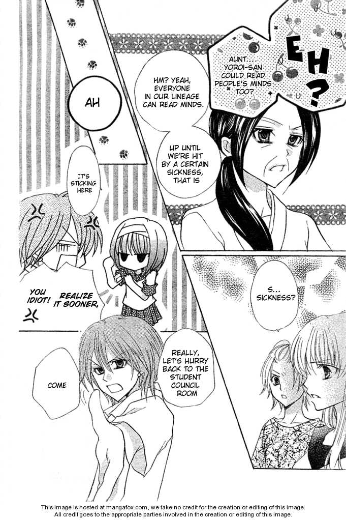 Saikyou Seitokai Tsubakiyo Chapter 7 page 32 - Chapter 7: Strongest Student Council (end)