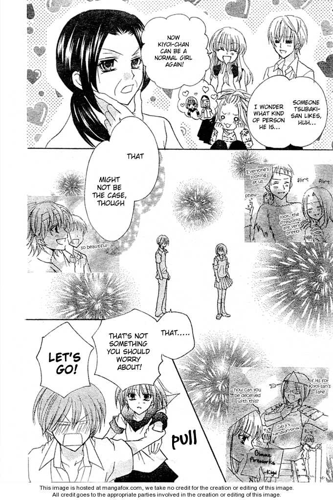 Saikyou Seitokai Tsubakiyo Chapter 7 page 36 - Chapter 7: Strongest Student Council (end)