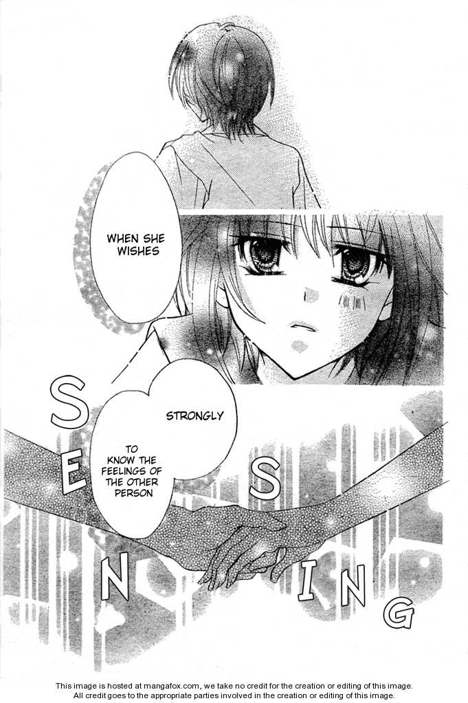 Saikyou Seitokai Tsubakiyo Chapter 7 page 37 - Chapter 7: Strongest Student Council (end)
