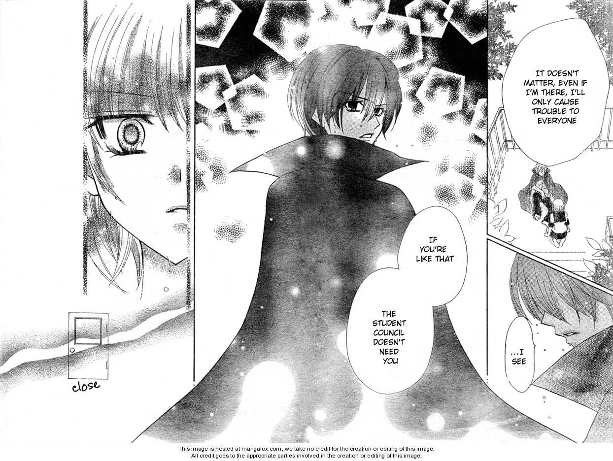 Saikyou Seitokai Tsubakiyo Chapter 7 page 6 - Chapter 7: Strongest Student Council (end)