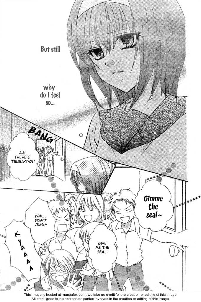Saikyou Seitokai Tsubakiyo Chapter 7 page 8 - Chapter 7: Strongest Student Council (end)