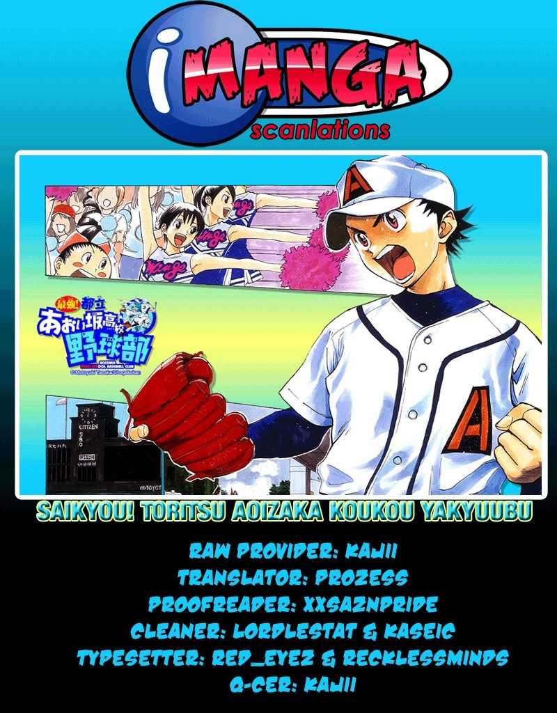 Saikyou! Toritsu Aoizaka Koukou Yakyuubu Chapter 1 page 1 - Chapter 1: Smiling in a Pinch Gets You the Victory