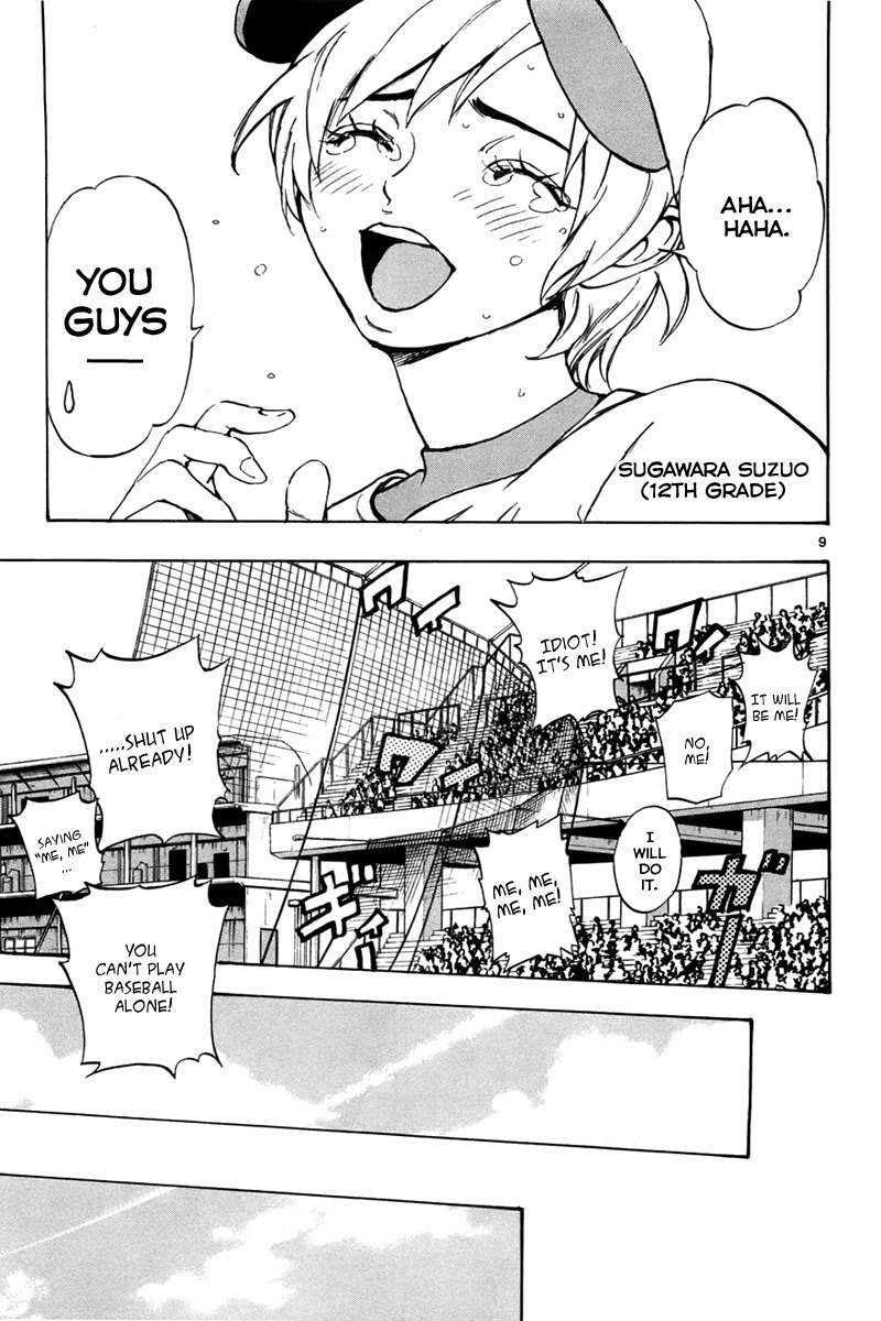 Saikyou! Toritsu Aoizaka Koukou Yakyuubu Chapter 1 page 13 - Chapter 1: Smiling in a Pinch Gets You the Victory