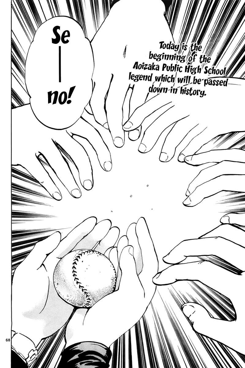 Saikyou! Toritsu Aoizaka Koukou Yakyuubu Chapter 1 page 71 - Chapter 1: Smiling in a Pinch Gets You the Victory