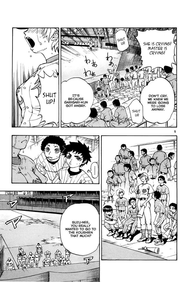 Saikyou! Toritsu Aoizaka Koukou Yakyuubu Chapter 1 page 9 - Chapter 1: Smiling in a Pinch Gets You the Victory
