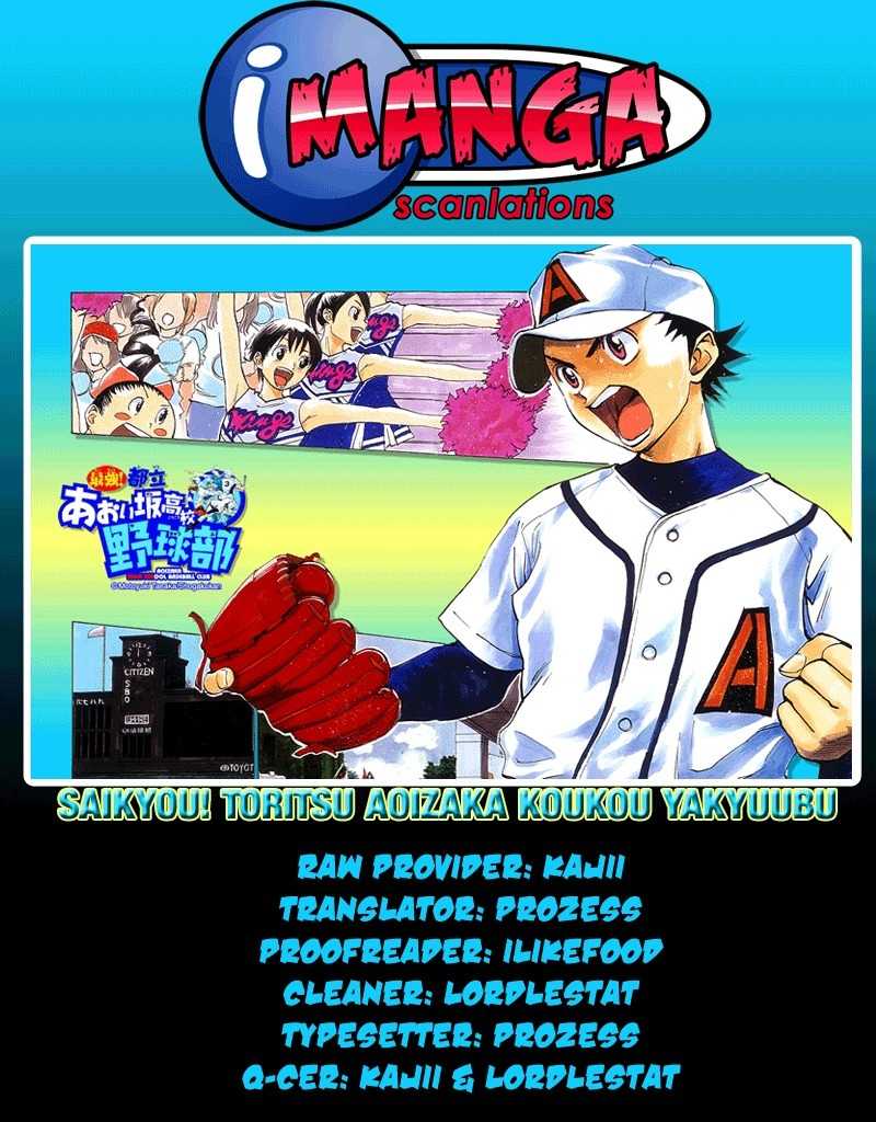 Saikyou! Toritsu Aoizaka Koukou Yakyuubu Chapter 10 page 1 - Chapter 10: Very Good Job