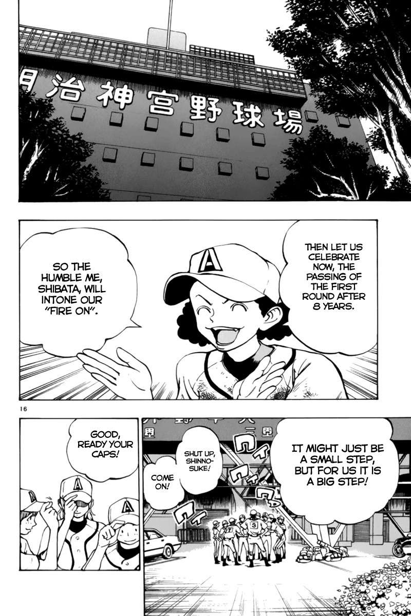 Saikyou! Toritsu Aoizaka Koukou Yakyuubu Chapter 11 page 17 - Chapter 11: First Round Done!