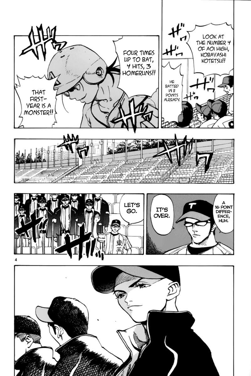 Saikyou! Toritsu Aoizaka Koukou Yakyuubu Chapter 11 page 5 - Chapter 11: First Round Done!