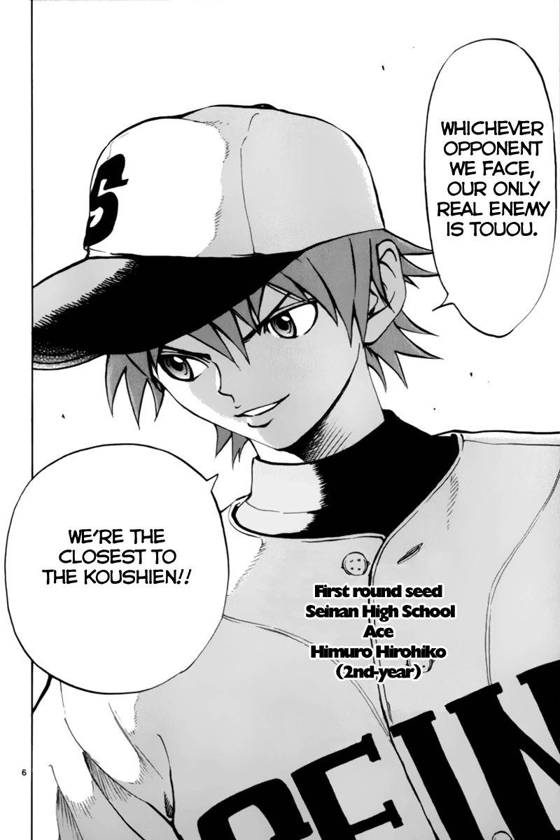 Saikyou! Toritsu Aoizaka Koukou Yakyuubu Chapter 11 page 7 - Chapter 11: First Round Done!