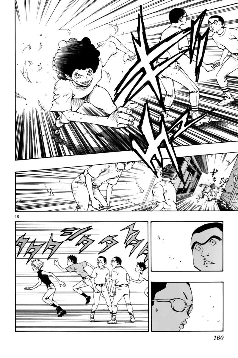 Saikyou! Toritsu Aoizaka Koukou Yakyuubu Chapter 12 page 11 - Chapter 12: Scouting Team!?