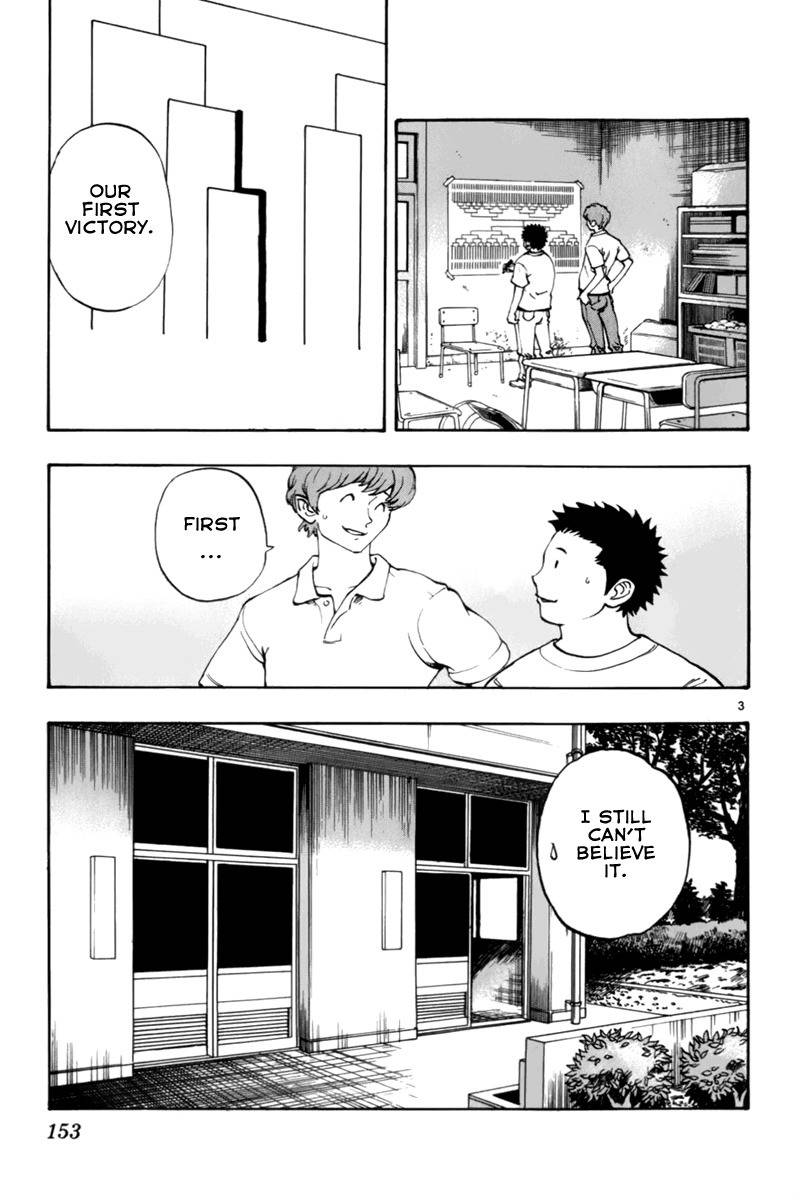 Saikyou! Toritsu Aoizaka Koukou Yakyuubu Chapter 12 page 4 - Chapter 12: Scouting Team!?