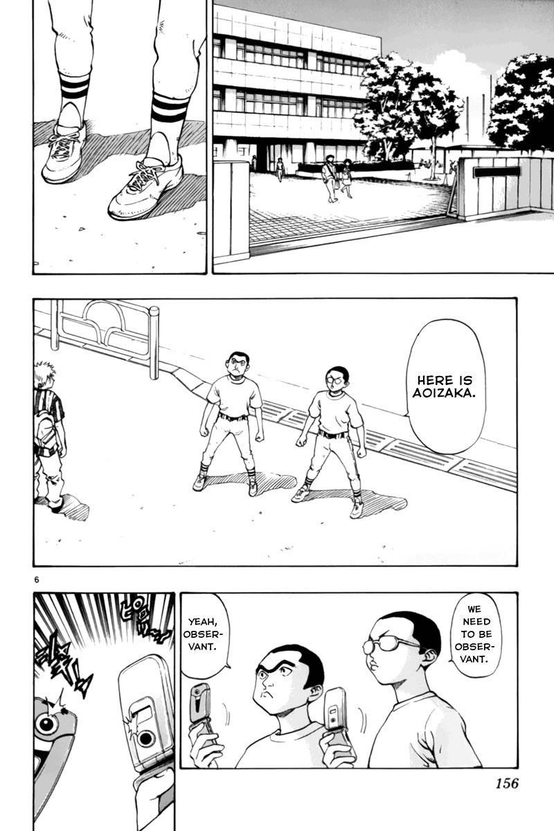 Saikyou! Toritsu Aoizaka Koukou Yakyuubu Chapter 12 page 7 - Chapter 12: Scouting Team!?