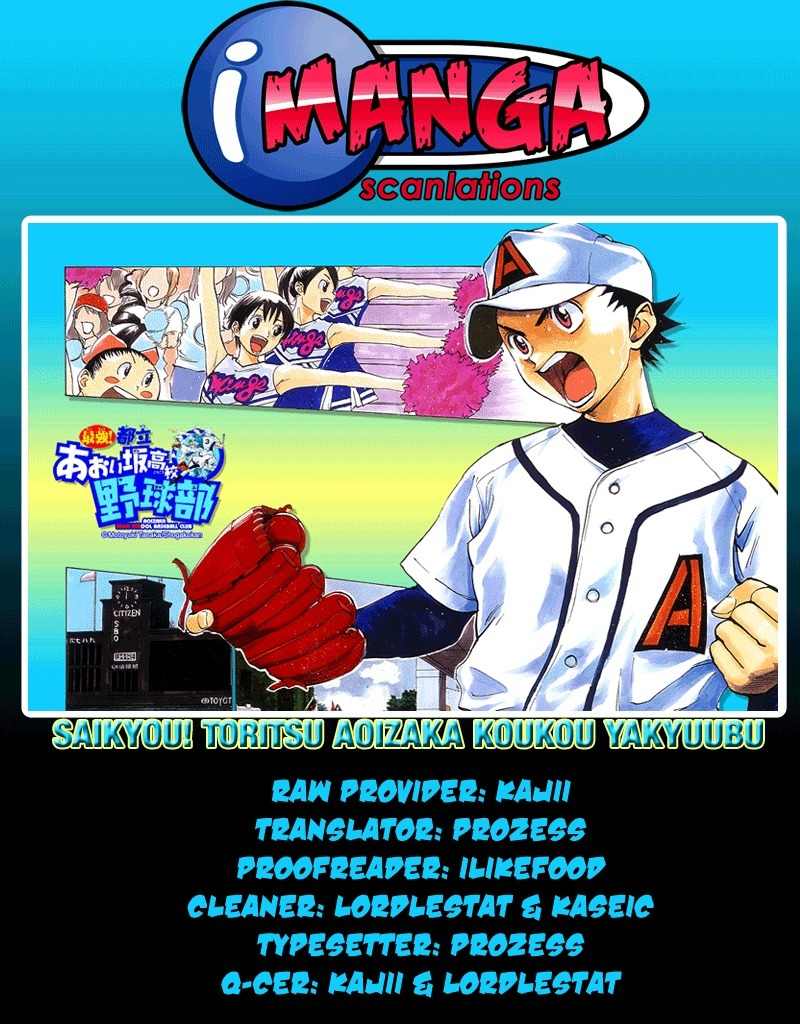 Saikyou! Toritsu Aoizaka Koukou Yakyuubu Chapter 14 page 1 - Chapter 14: Challenger