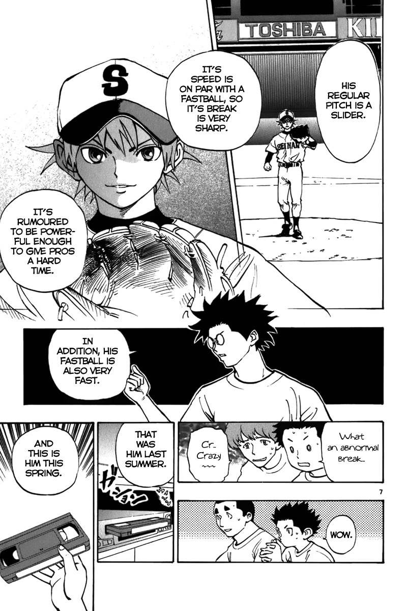 Saikyou! Toritsu Aoizaka Koukou Yakyuubu Chapter 14 page 13 - Chapter 14: Challenger