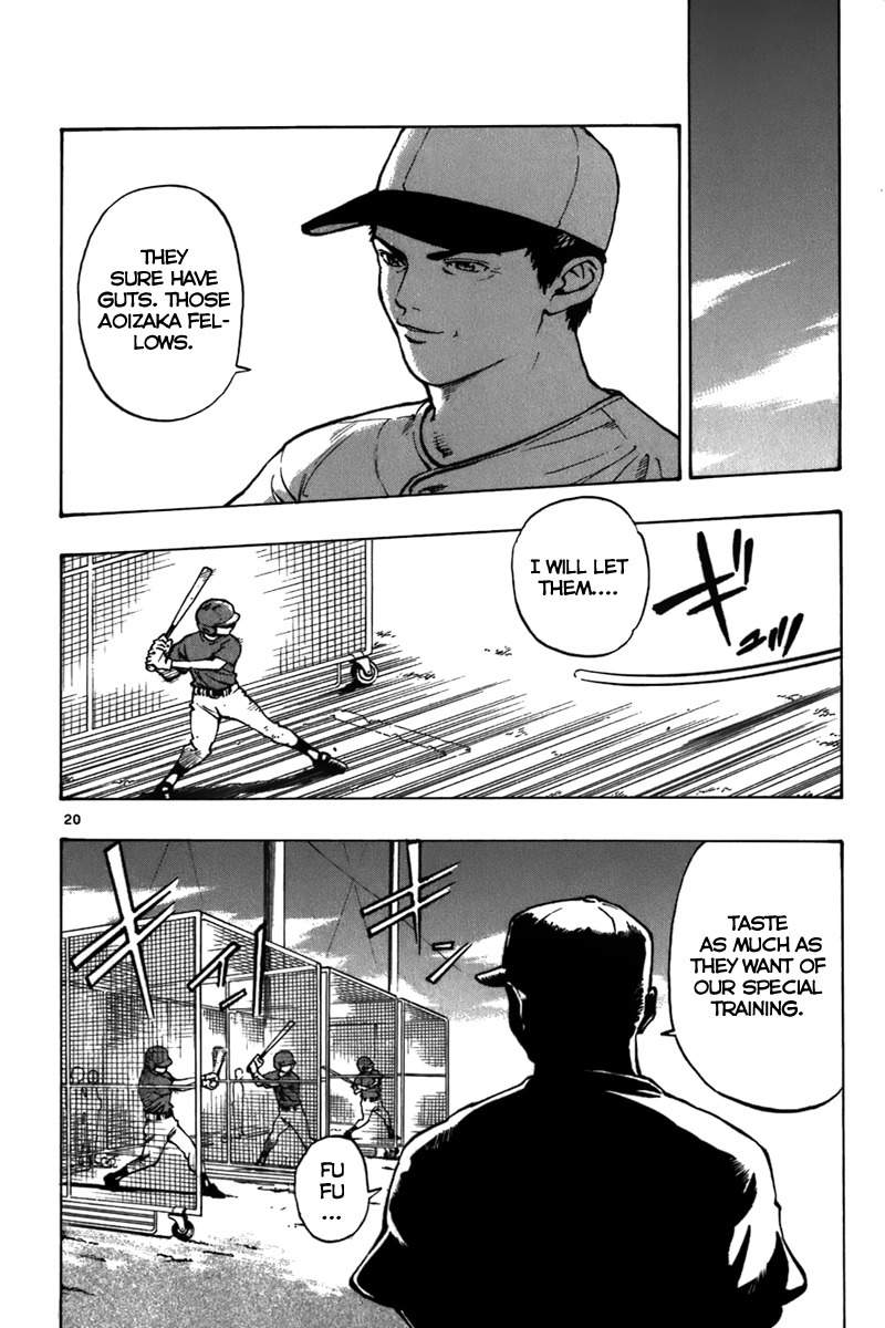 Saikyou! Toritsu Aoizaka Koukou Yakyuubu Chapter 14 page 26 - Chapter 14: Challenger