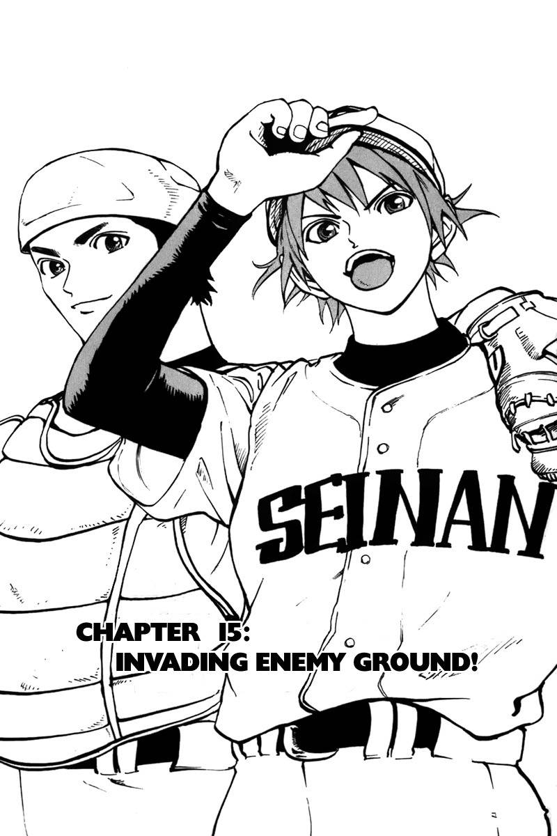 Saikyou! Toritsu Aoizaka Koukou Yakyuubu Chapter 15 page 2 - Chapter 15: Invading Enemy Ground!