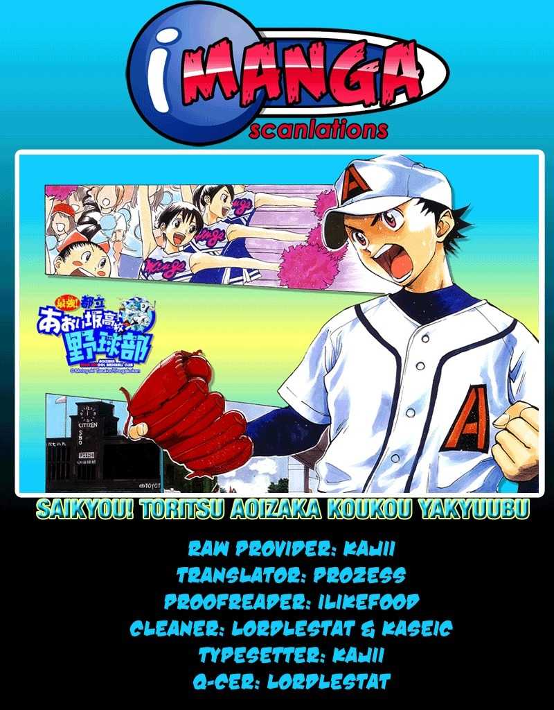 Saikyou! Toritsu Aoizaka Koukou Yakyuubu Chapter 17 page 1 - Chapter 17: Seen Through!?
