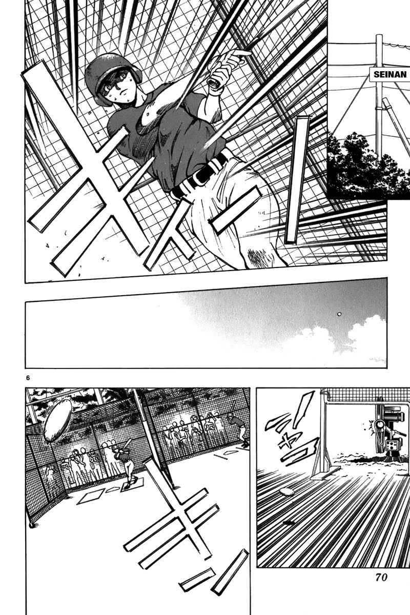 Saikyou! Toritsu Aoizaka Koukou Yakyuubu Chapter 17 page 7 - Chapter 17: Seen Through!?