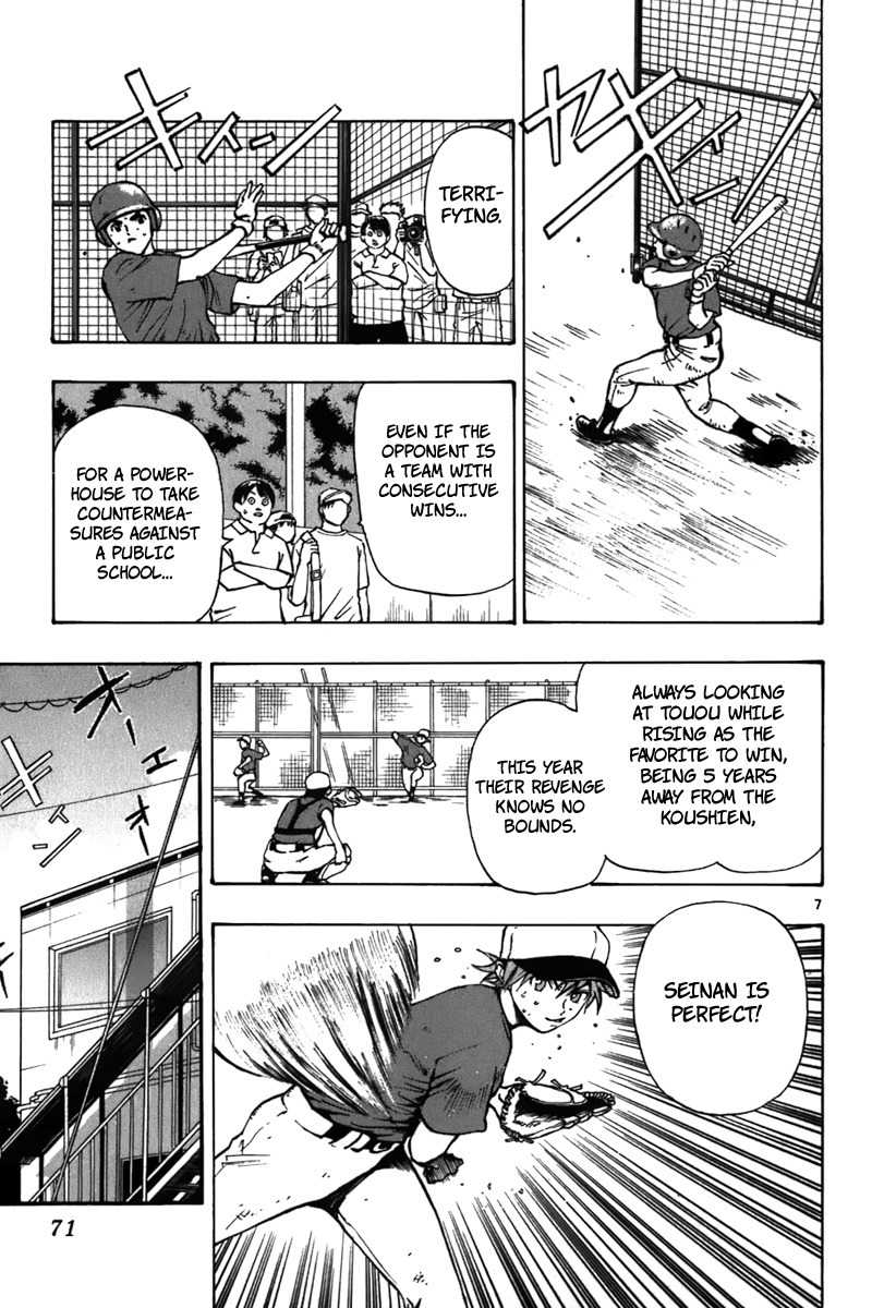 Saikyou! Toritsu Aoizaka Koukou Yakyuubu Chapter 17 page 8 - Chapter 17: Seen Through!?
