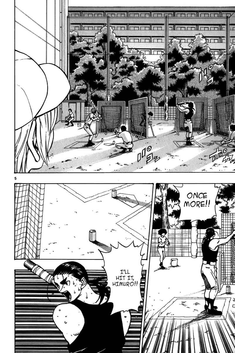 Saikyou! Toritsu Aoizaka Koukou Yakyuubu Chapter 18 page 7 - Chapter 18: The Battery is Missing!?