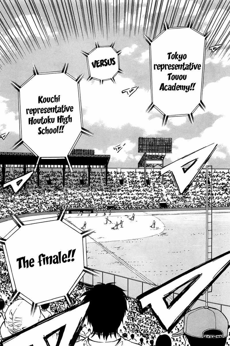 Saikyou! Toritsu Aoizaka Koukou Yakyuubu Chapter 2 page 10 - Chapter 2: Here Comes Kou-chan and the Koushien!