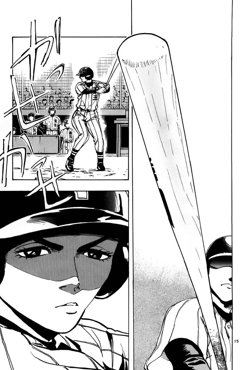 Saikyou! Toritsu Aoizaka Koukou Yakyuubu Chapter 2 page 16 - Chapter 2: Here Comes Kou-chan and the Koushien!