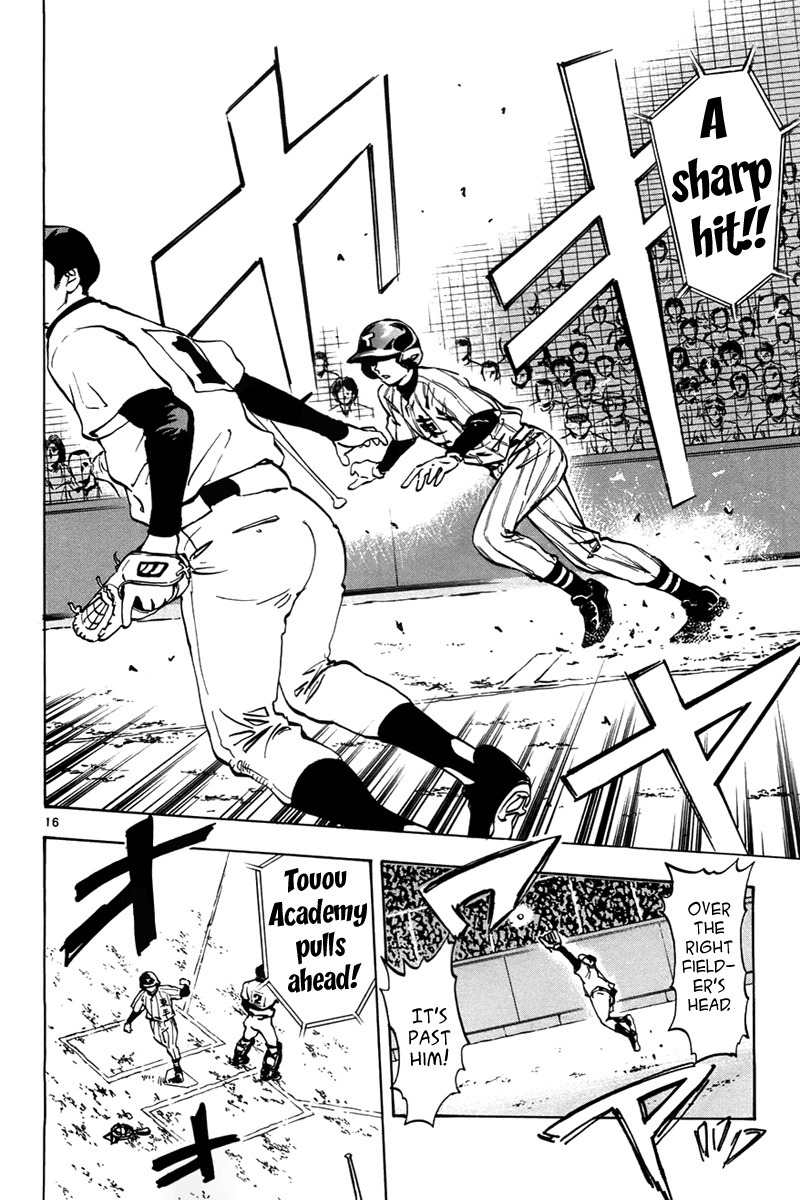 Saikyou! Toritsu Aoizaka Koukou Yakyuubu Chapter 2 page 17 - Chapter 2: Here Comes Kou-chan and the Koushien!