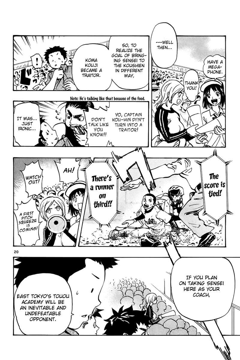 Saikyou! Toritsu Aoizaka Koukou Yakyuubu Chapter 2 page 21 - Chapter 2: Here Comes Kou-chan and the Koushien!