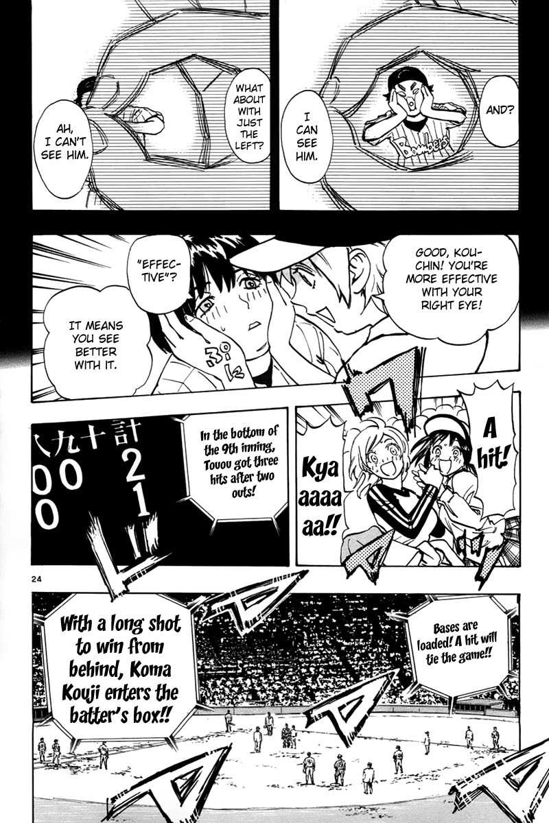 Saikyou! Toritsu Aoizaka Koukou Yakyuubu Chapter 2 page 25 - Chapter 2: Here Comes Kou-chan and the Koushien!