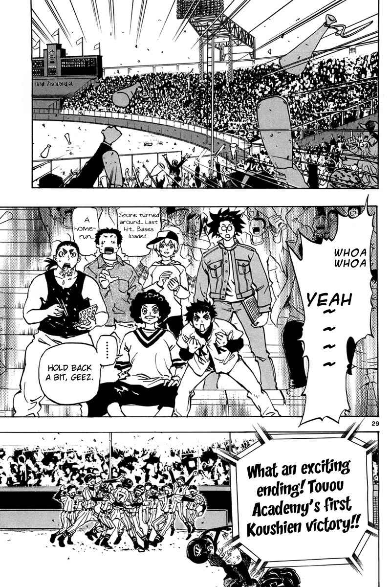 Saikyou! Toritsu Aoizaka Koukou Yakyuubu Chapter 2 page 29 - Chapter 2: Here Comes Kou-chan and the Koushien!
