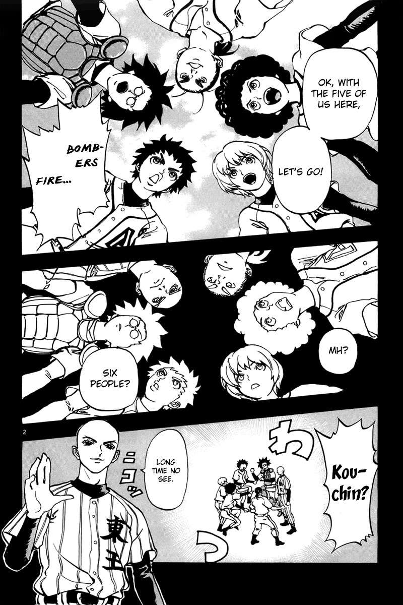 Saikyou! Toritsu Aoizaka Koukou Yakyuubu Chapter 2 page 3 - Chapter 2: Here Comes Kou-chan and the Koushien!