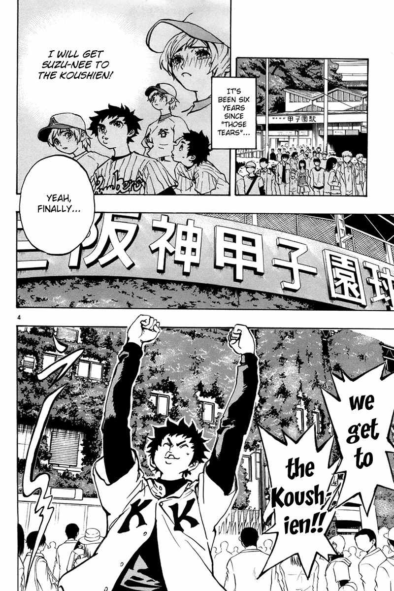 Saikyou! Toritsu Aoizaka Koukou Yakyuubu Chapter 2 page 5 - Chapter 2: Here Comes Kou-chan and the Koushien!