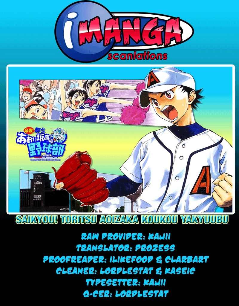 Saikyou! Toritsu Aoizaka Koukou Yakyuubu Chapter 20 page 1 - Chapter 20: Third Game, Play Ball!