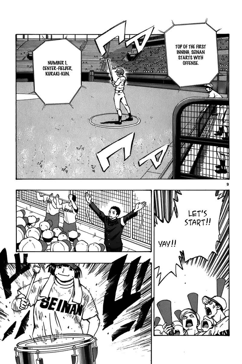 Saikyou! Toritsu Aoizaka Koukou Yakyuubu Chapter 20 page 10 - Chapter 20: Third Game, Play Ball!