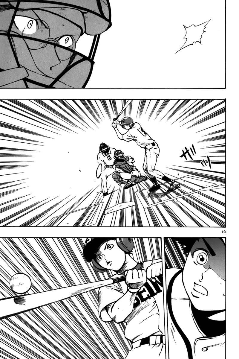 Saikyou! Toritsu Aoizaka Koukou Yakyuubu Chapter 20 page 20 - Chapter 20: Third Game, Play Ball!